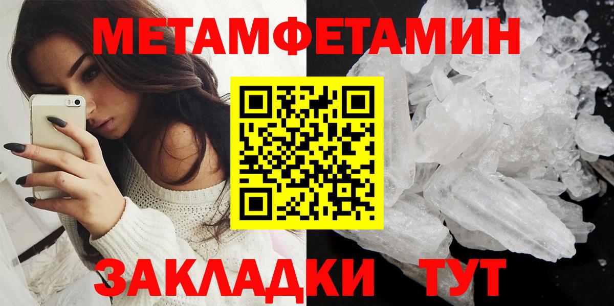 Таганрог  Amphetamine  мега как зайти  АМФЕТАМИН VHQ  Вход с VPN 