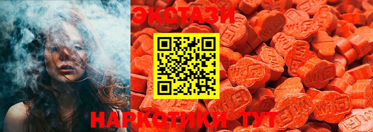 маркетплейс как зайти  Экстази  Вход с VPN  хочу   Ecstasy louis Vuitton  Таганрог  Ecstasy ешки 
