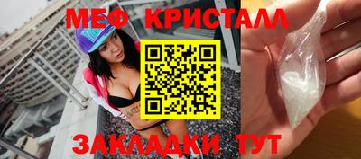 метадон Мариинск