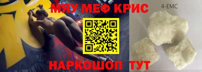 метадон Мариинск