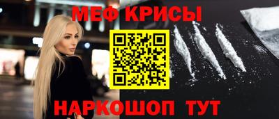 метадон Мариинск
