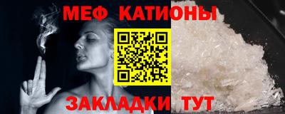 молекула духа Малгобек