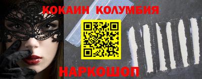 героин Малоярославец