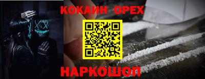 героин Малоярославец