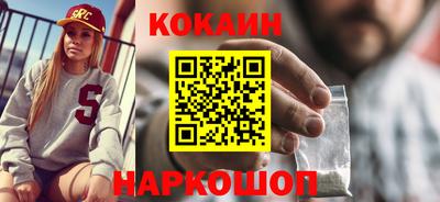 героин Малоярославец