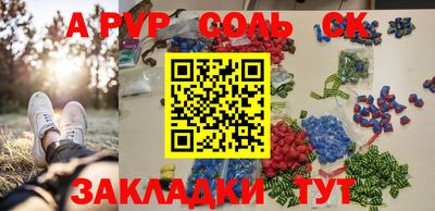молекула духа Малгобек