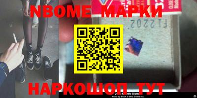 молекула духа Малгобек