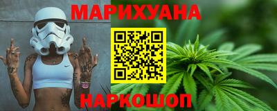 молекула духа Малгобек