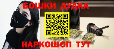 молекула духа Малгобек
