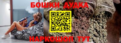 молекула духа Малгобек