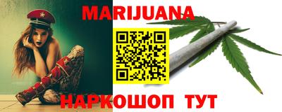 молекула духа Малгобек