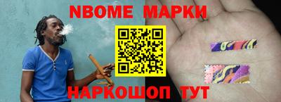 молекула духа Малгобек