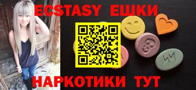 молекула духа Малгобек