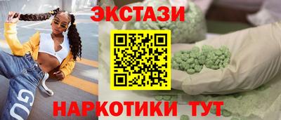 метадон Мариинск