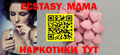 метадон Мариинск