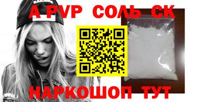 молекула духа Малгобек