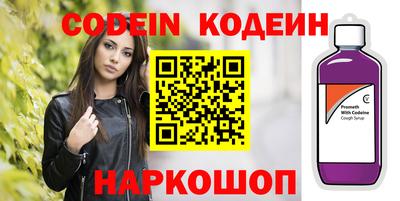 mdma Железноводск