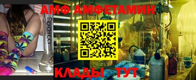 молекула духа Малгобек
