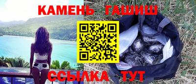 молекула духа Малгобек