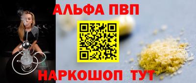 молекула духа Малгобек