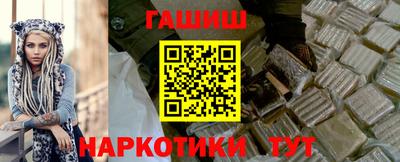 молекула духа Малгобек