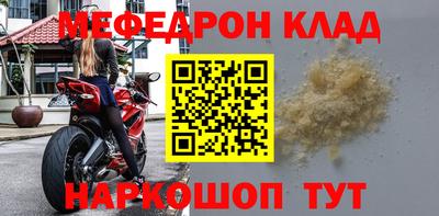 молекула духа Малгобек