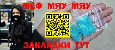 метадон Мариинск
