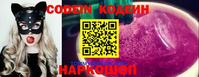 молекула духа Малгобек