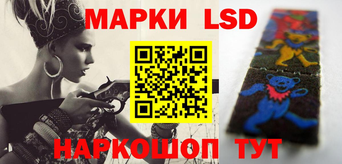 Таганрог  LSD-25 экстази кислота  LSD-25 экстази  ЛСД экстази кислота  Вход с VPN 