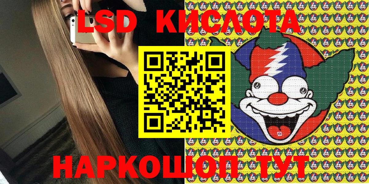 Марки NBOMe 1500мкг  Марки NBOMe 1500мкг  Таганрог  Марки NBOMe  Вход с VPN 