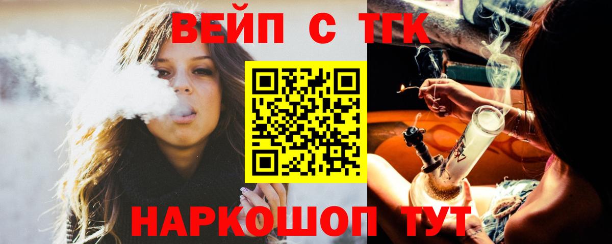 Дистиллят ТГК Wax Таганрог
