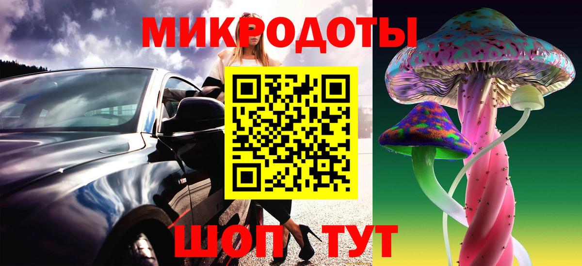 Псилоцибиновые грибы прущие грибы  наркота  Таганрог  Вход с VPN  Галлюциногенные грибы Psilocybine cubensis 